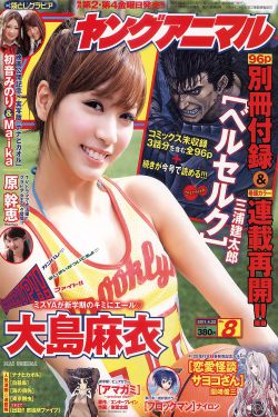 新白娘子传奇下架原因
