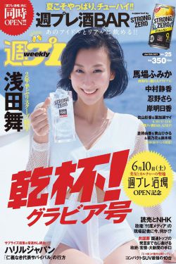 鬼灭之刃第四季无限城篇下载
