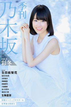 正青春 电视剧