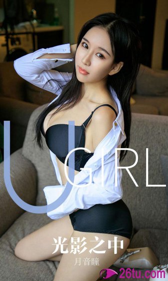 山田优